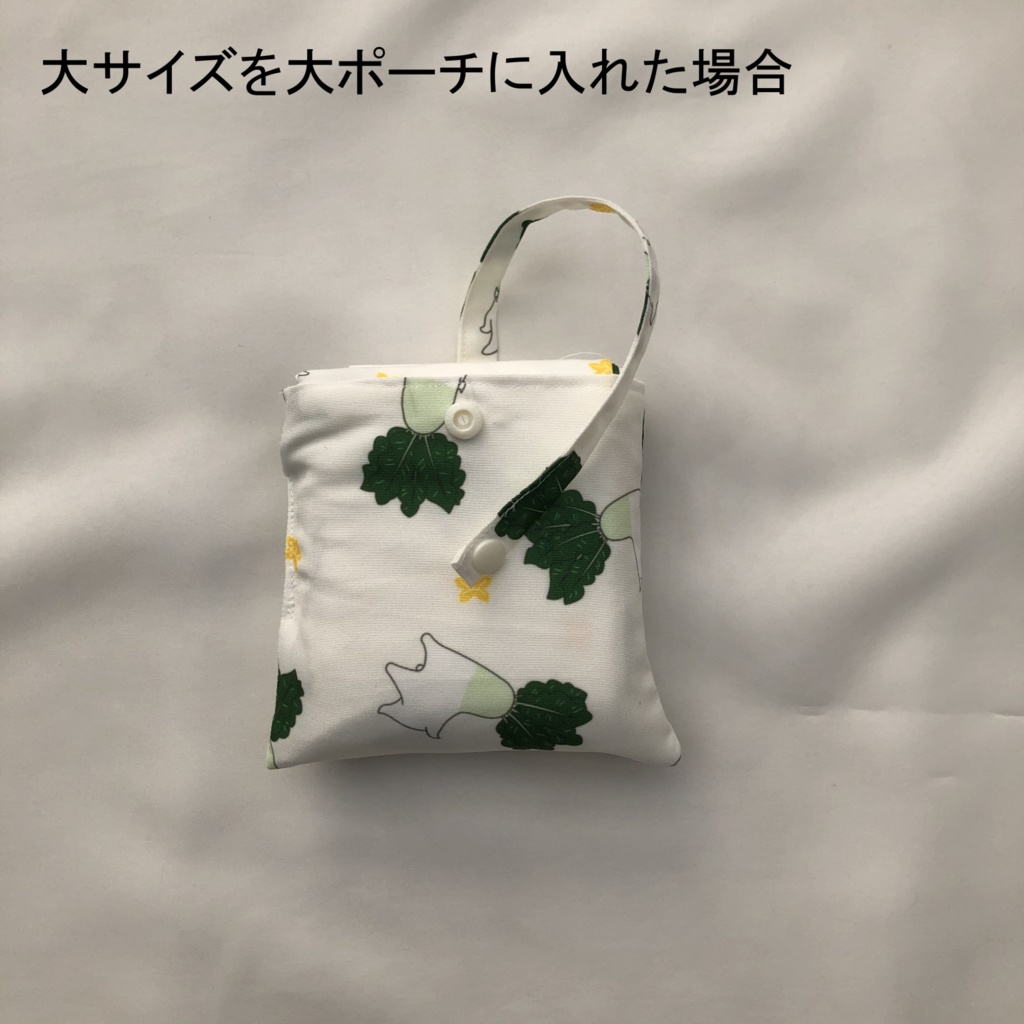 刀剣乱舞 エコバッグ用ポーチ