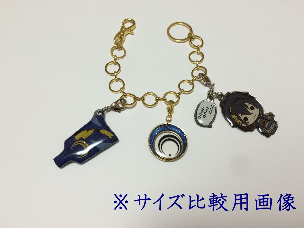 紋チャーム2 金平糖ver