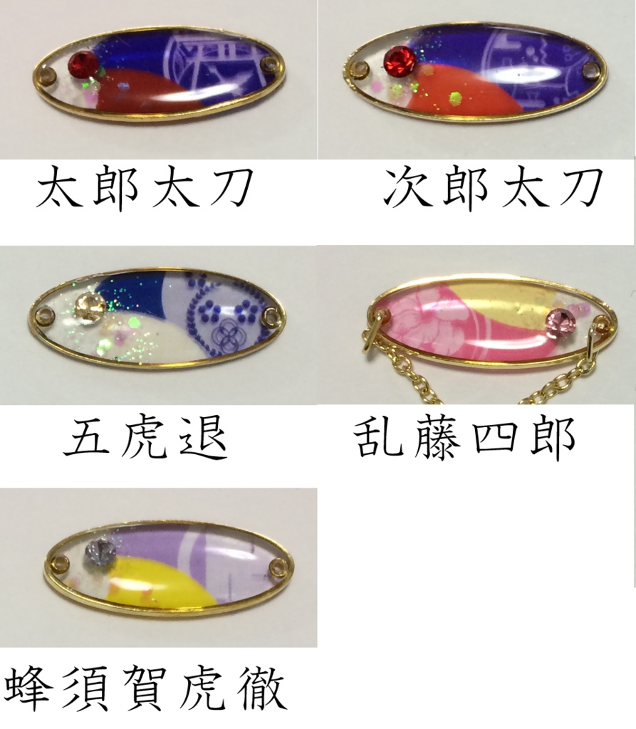 紋モチーフブレスレット~nastro~