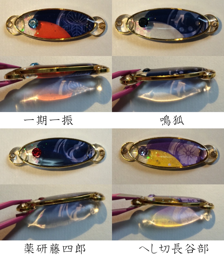 紋モチーフブレスレット~nastro~