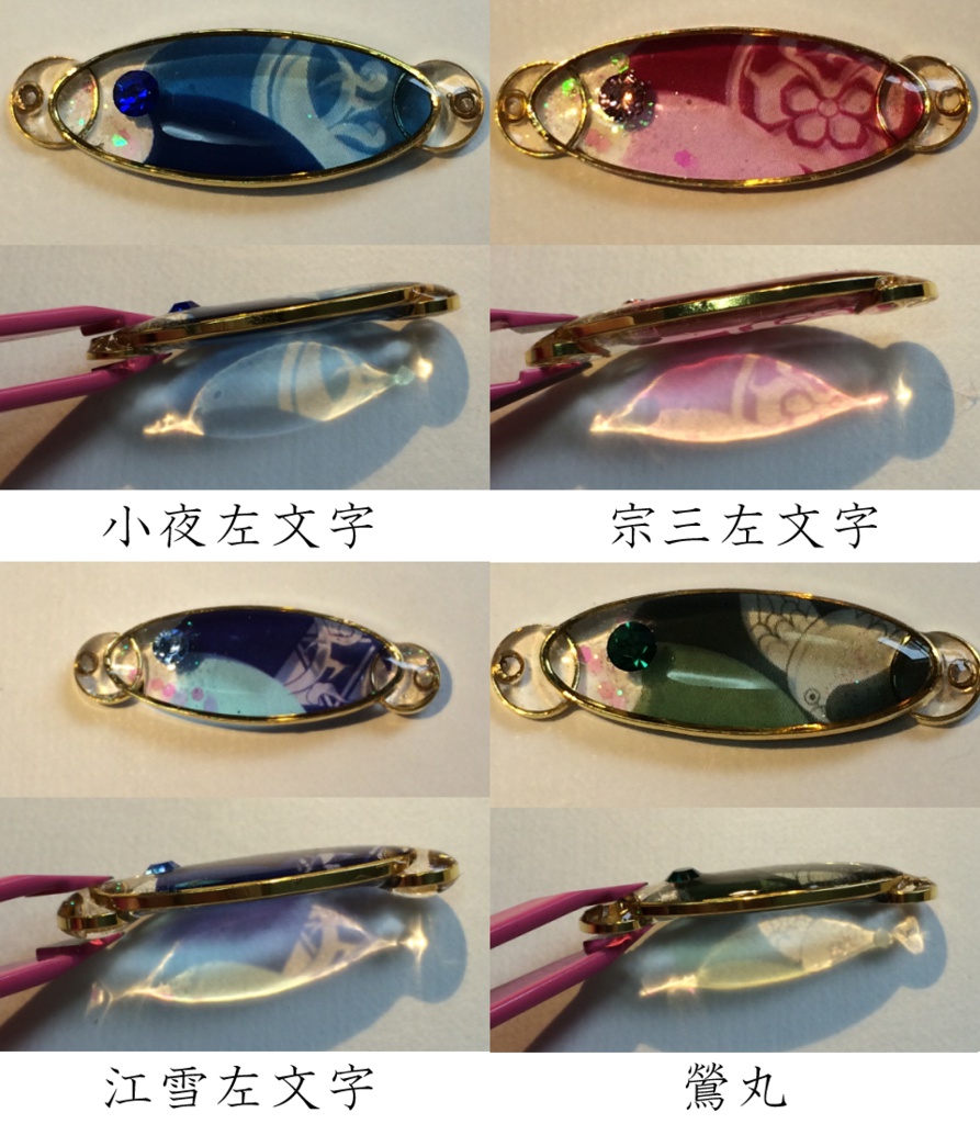 紋モチーフブレスレット~nastro~