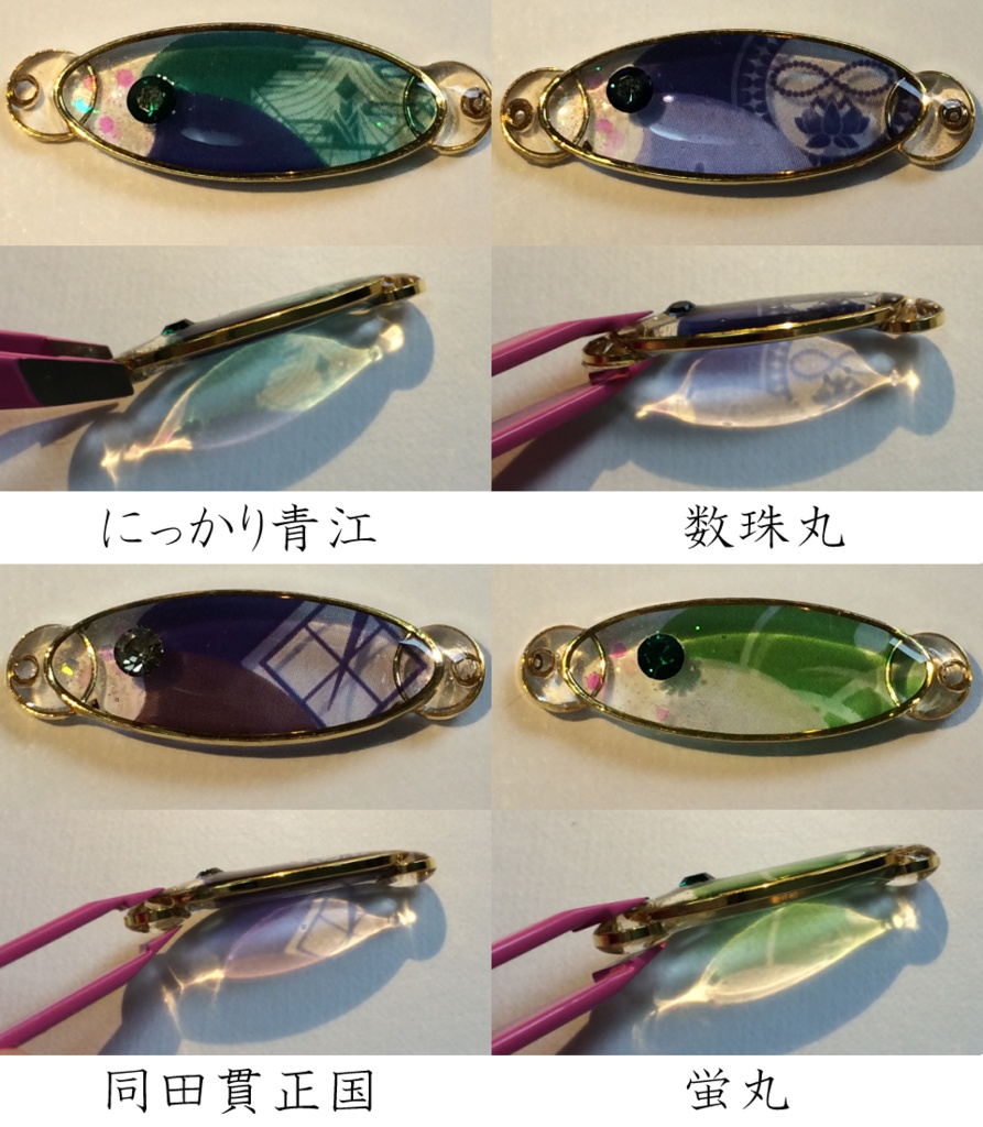 紋モチーフブレスレット~stella~