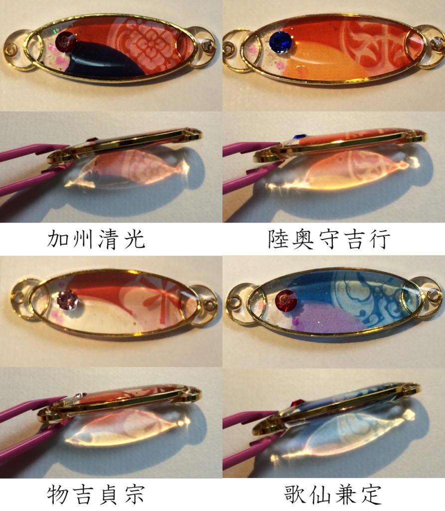 紋モチーフブレスレット~stella~