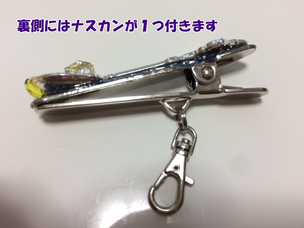 刀剣乱舞 宝石スプーン ~バッグクリップ~