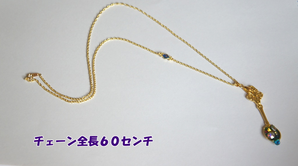 刀剣乱舞 宝石スプーン ~ネックレス~