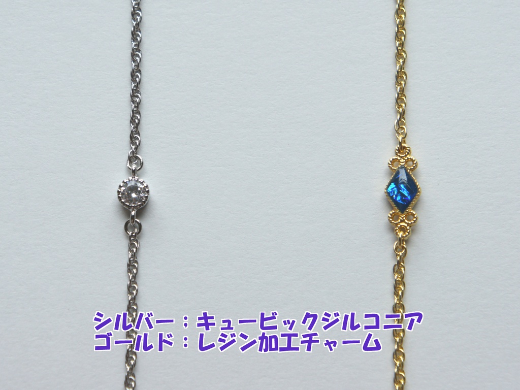 刀剣乱舞 宝石スプーン ~ネックレス~