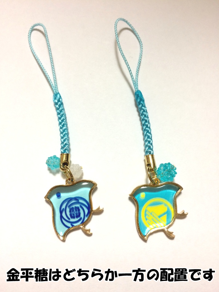 とうらぶちどり根付②