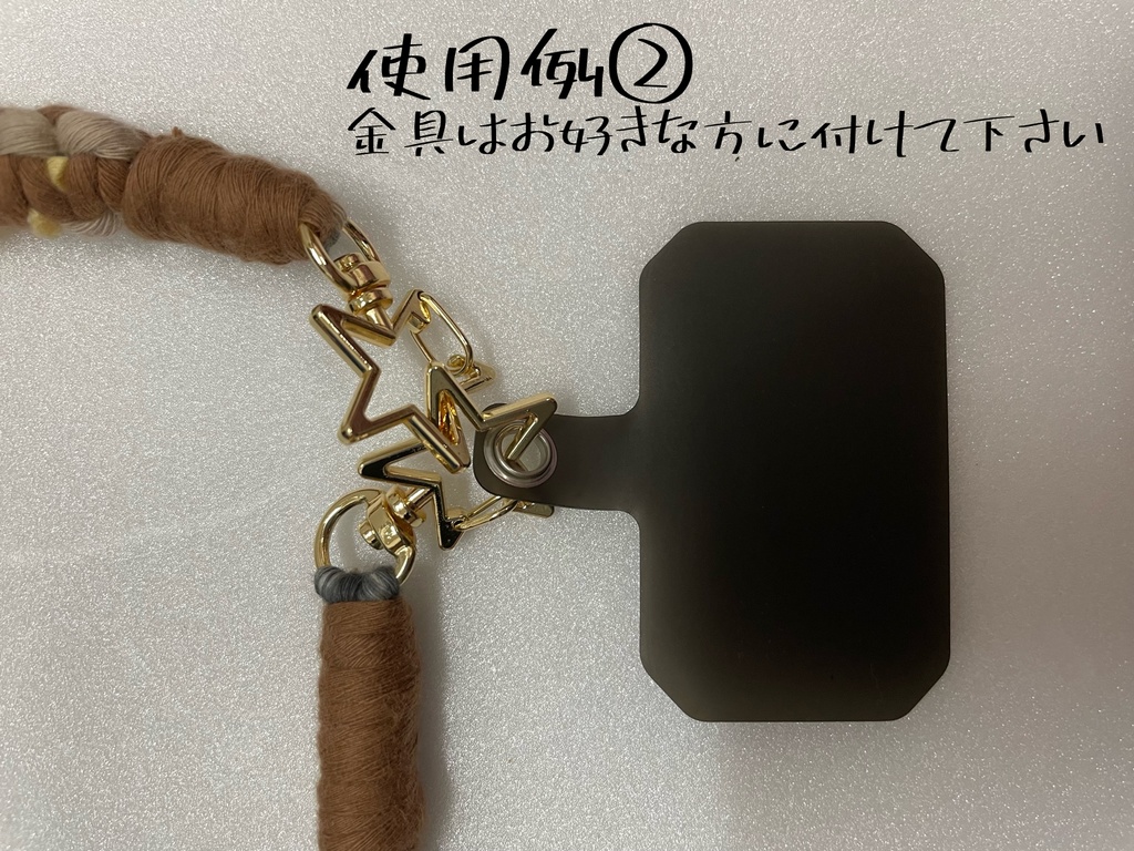 【原神】スマホストラップ/スマホショルダー