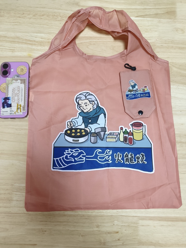 教授屋台～オックスフォード生地プリント折りたたみエコバッグ