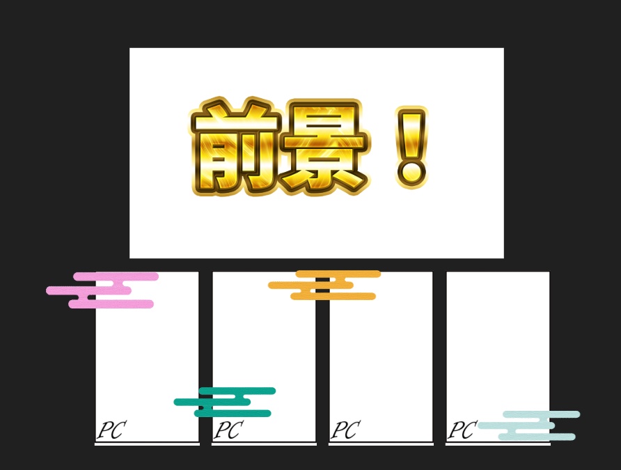 【動くよ！】和風の雲　