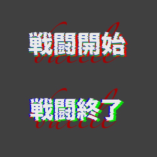 【APNG】SF風カットイン