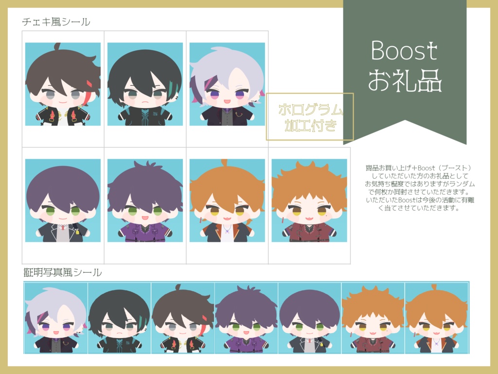 【非公式】メッシャーズつながるアクリルキーホルダー【受注生産】