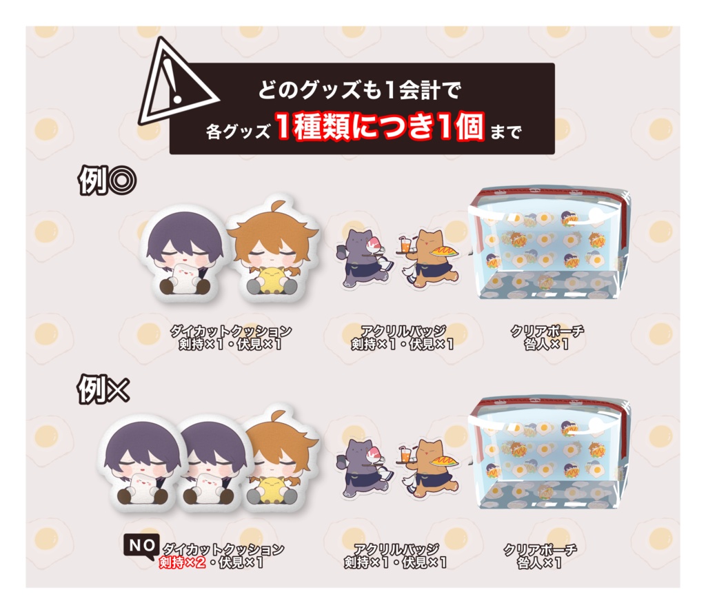 【にじそうさく08】アクリルバッジ