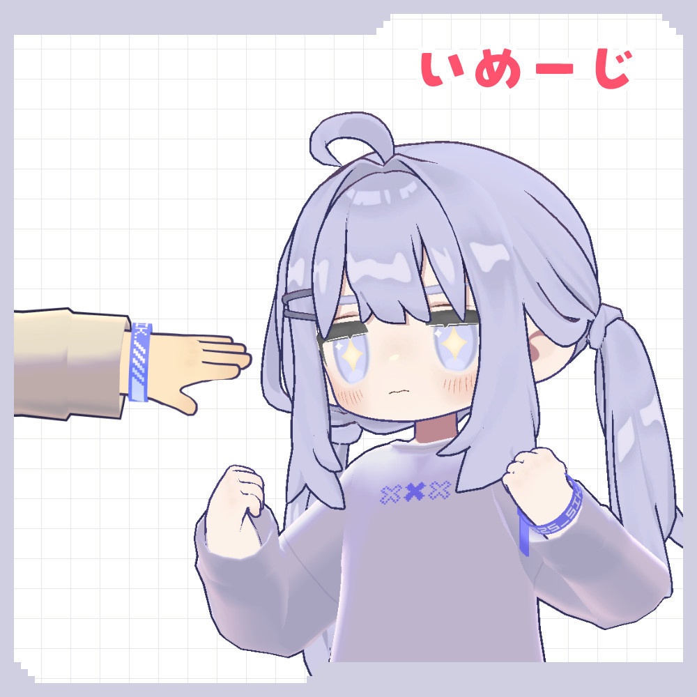 【無料】リストバンド