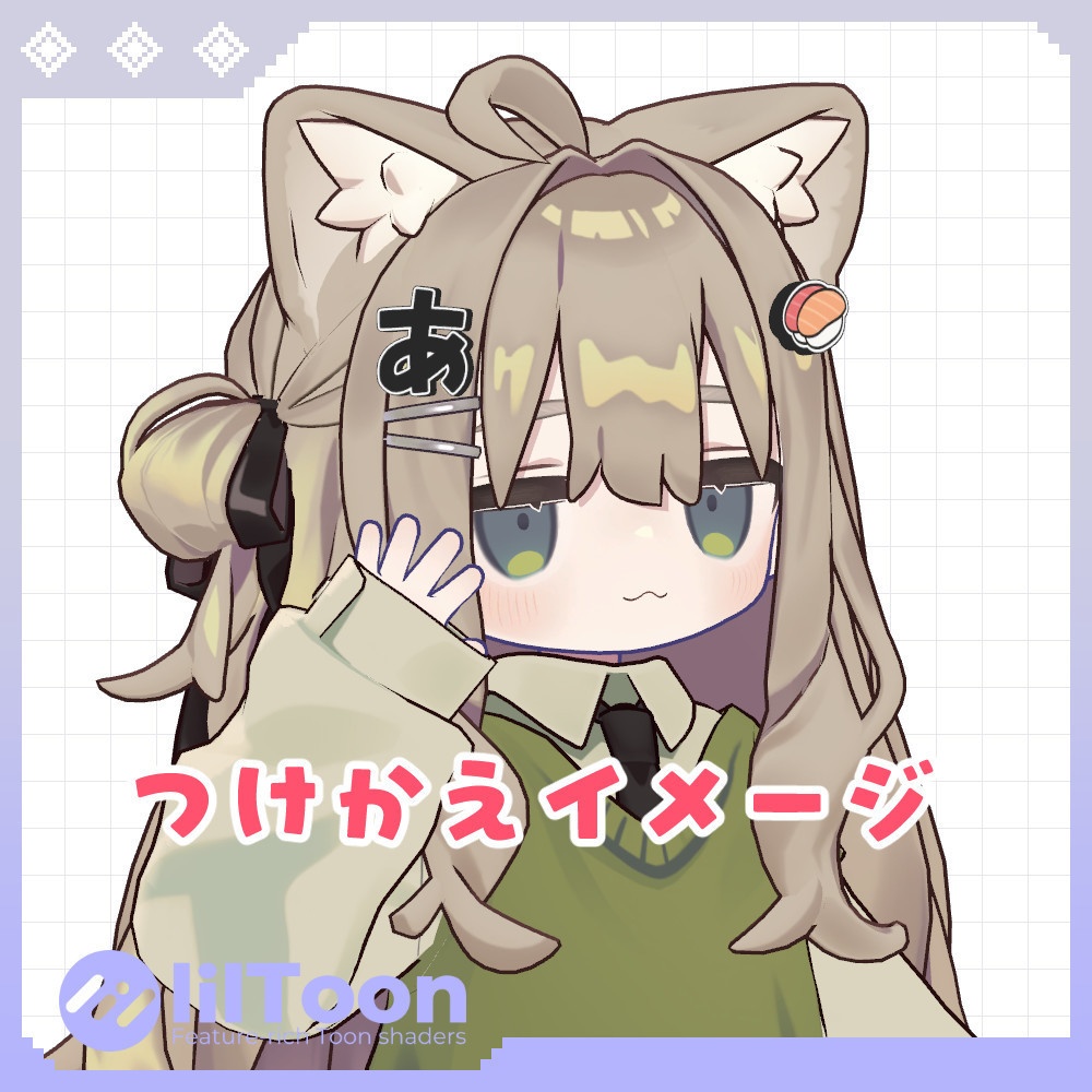 いろいろバッヂ