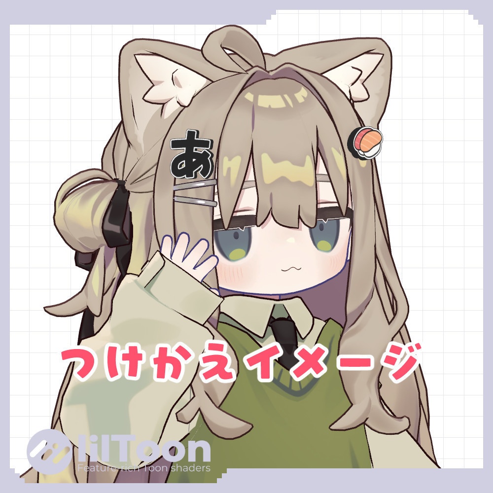 いろいろバッヂ