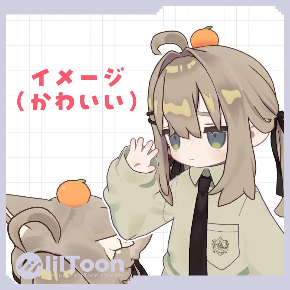 【無料】あたまのせ、みかん