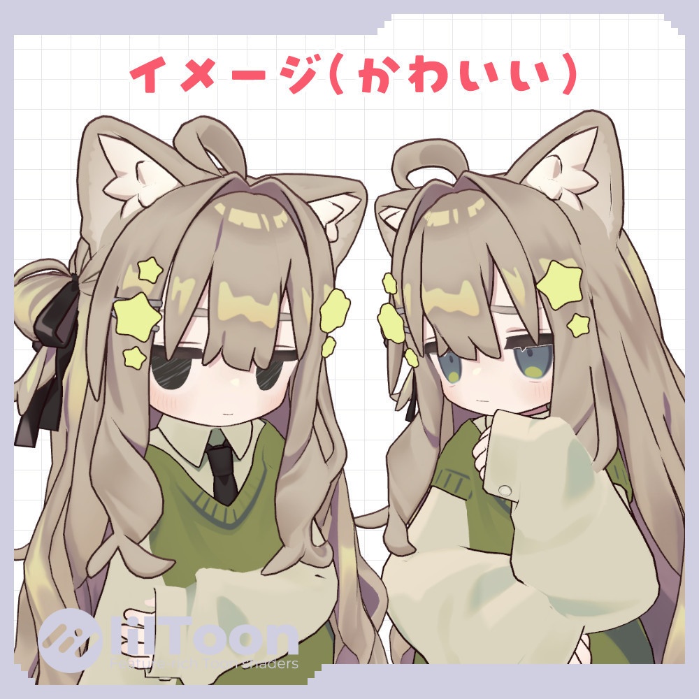 ほしのヘアピン