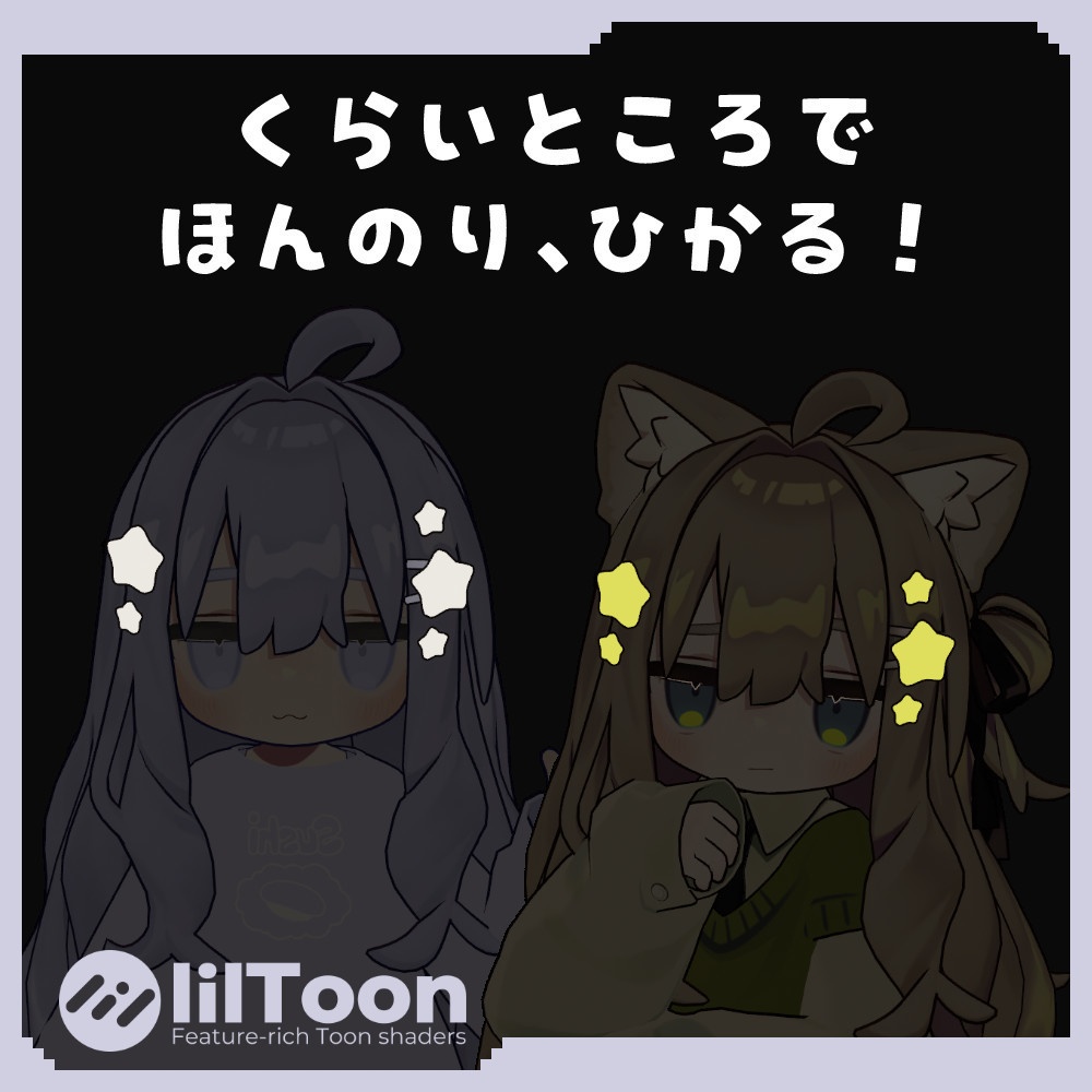 ほしのヘアピン