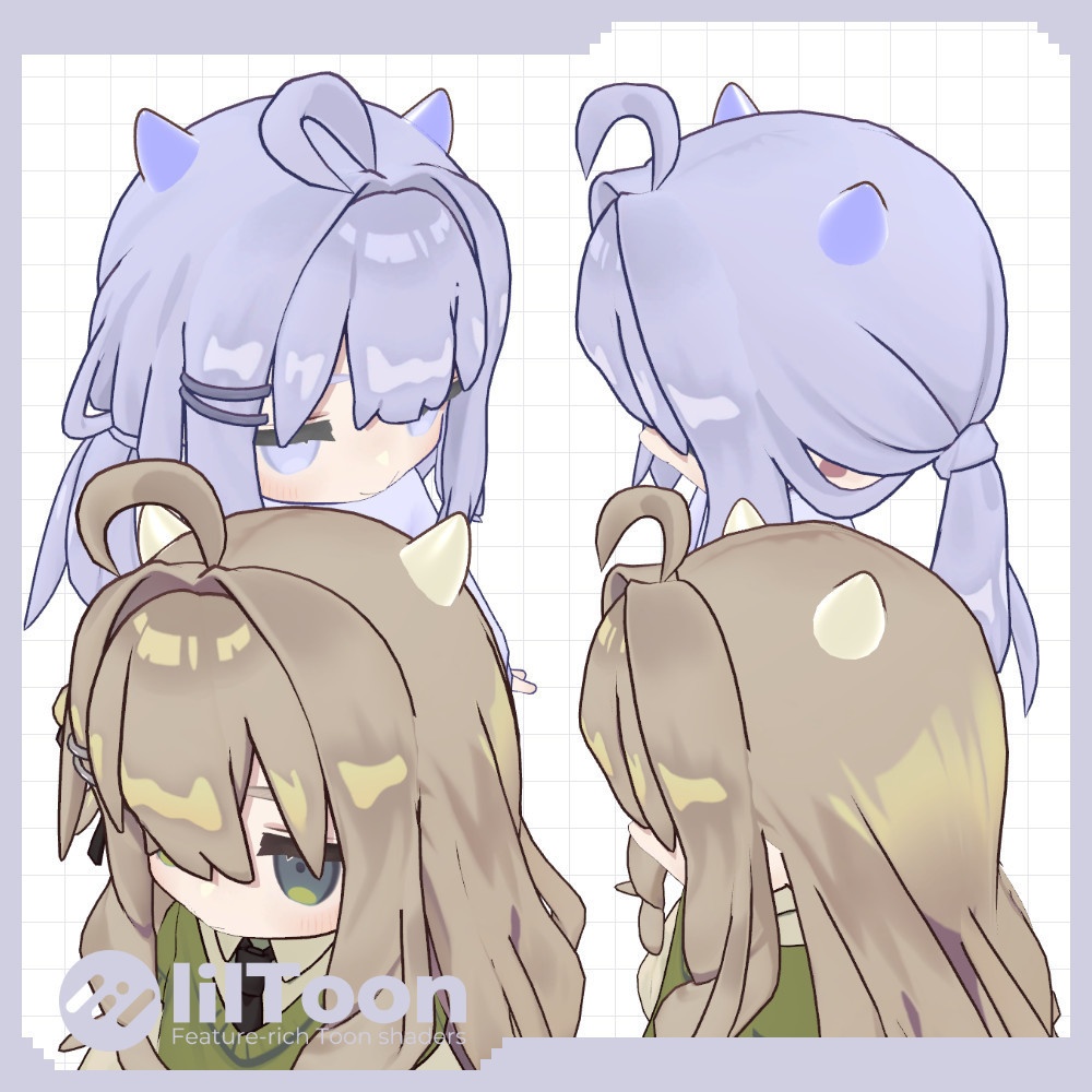 ちいさな、つの