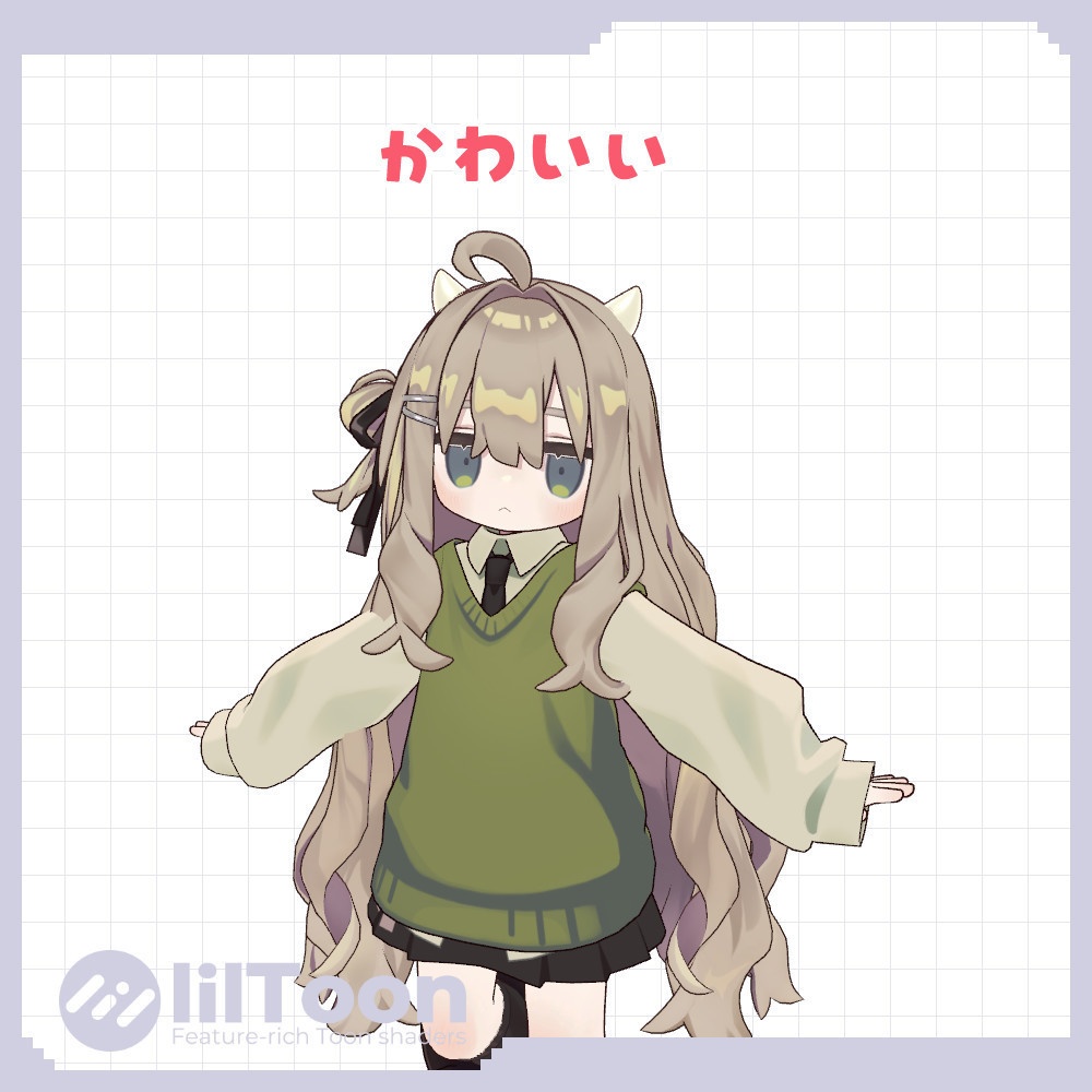 ちいさな、つの