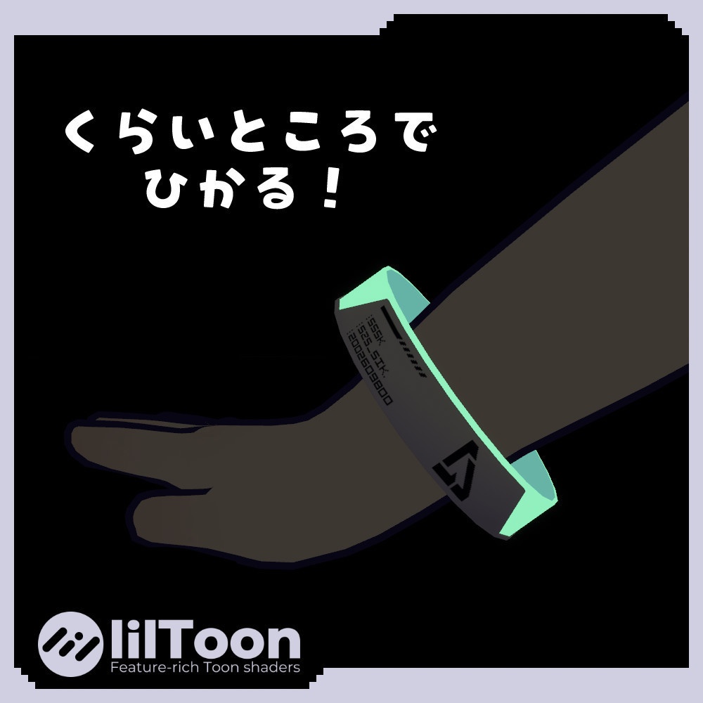 リストバンドSS