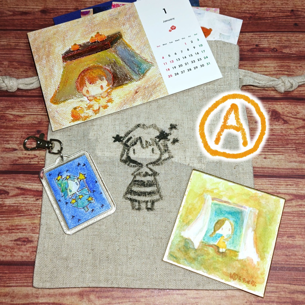 ちっちゃな福袋2026