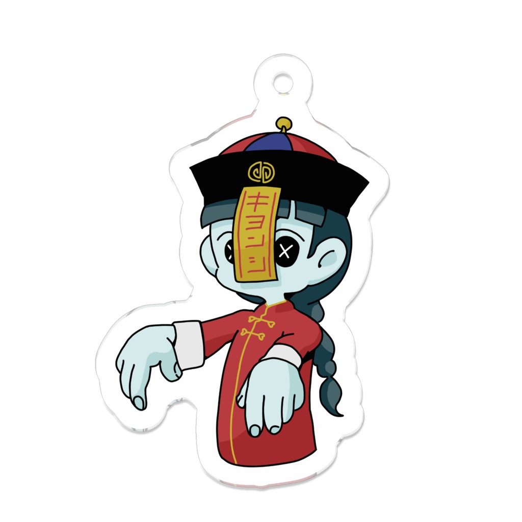 キョンシーちゃんアクリルキーホルダー 霊幻堂 Booth支店 Booth