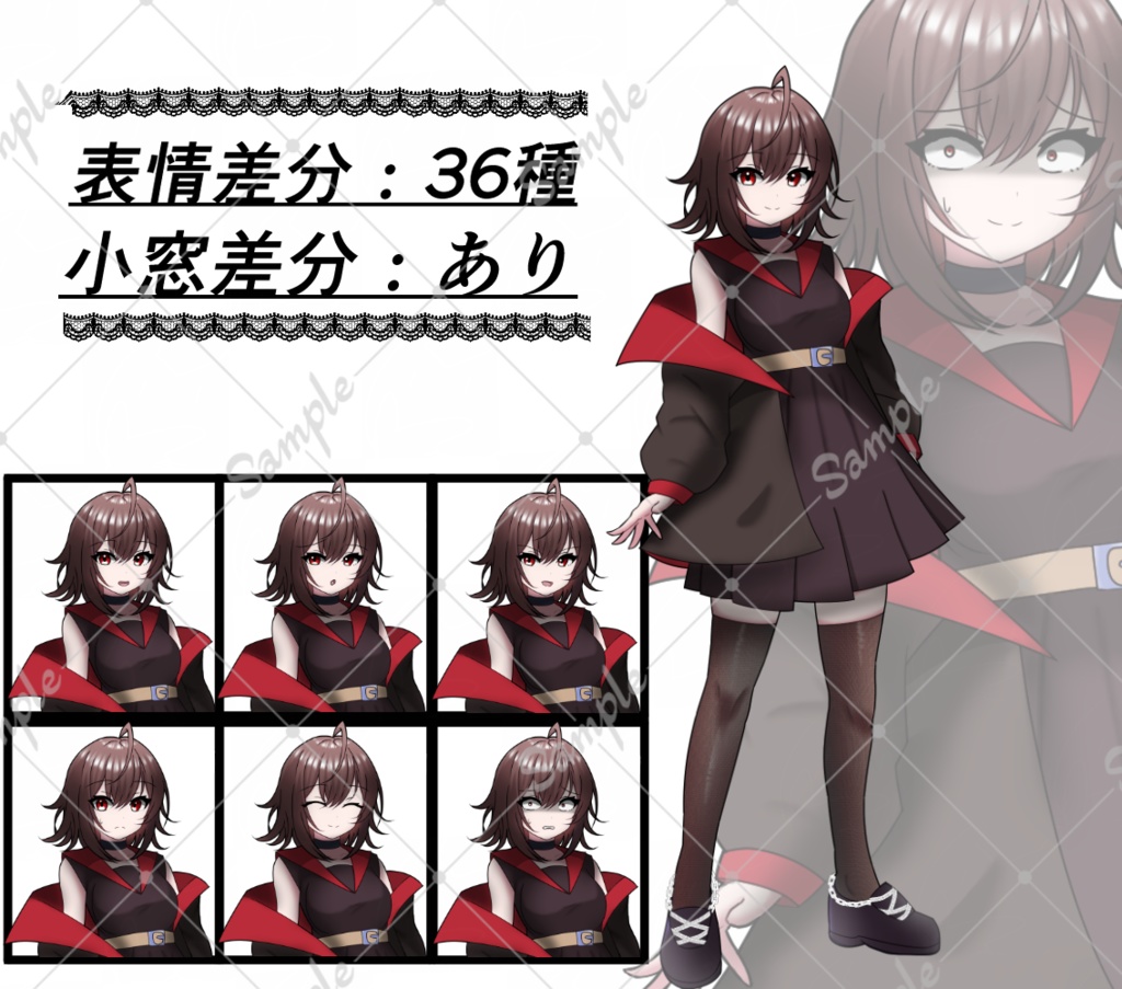 赤髪ショートの女の子