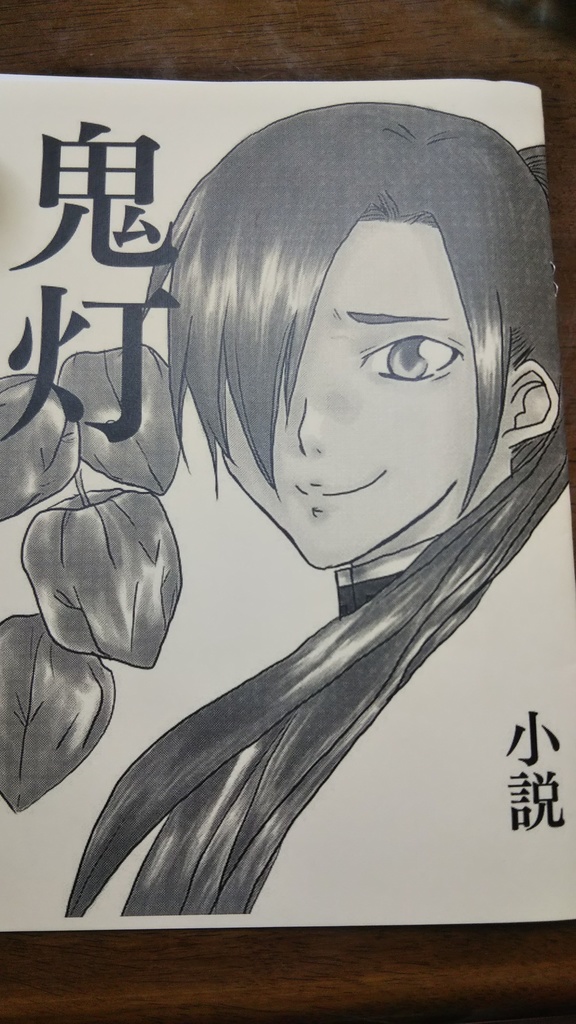 セット販売