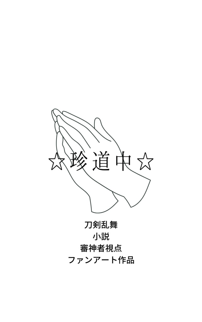 あいのうた