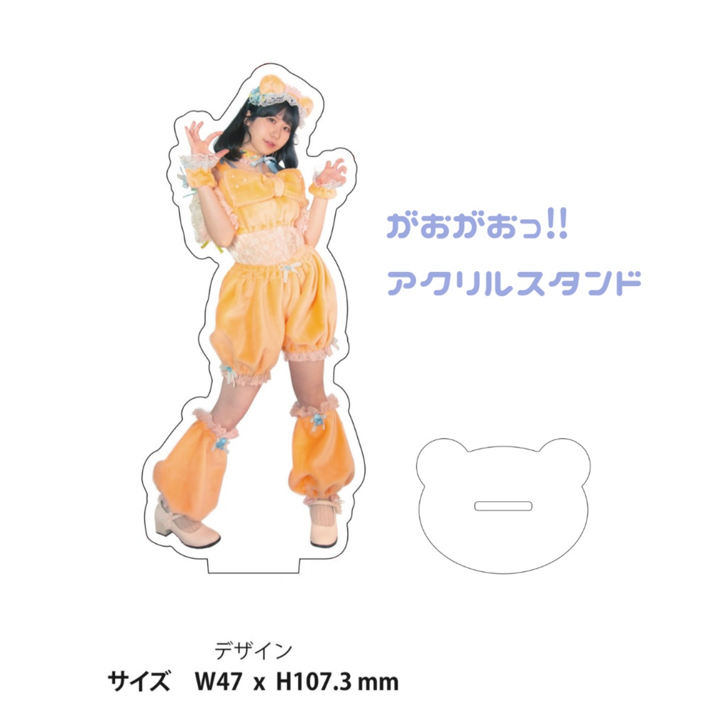 [2021生誕]アクリルスタンド