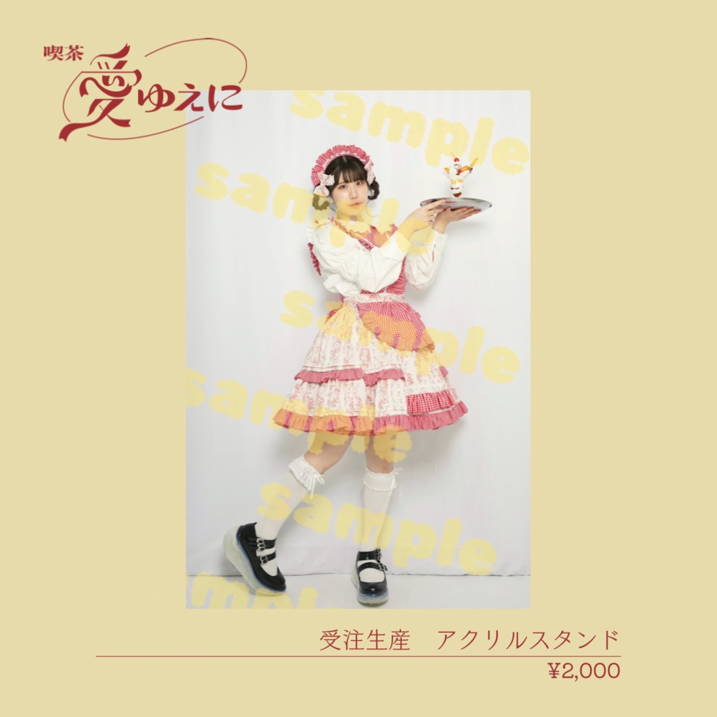 [生誕2022]アクリルスタンド