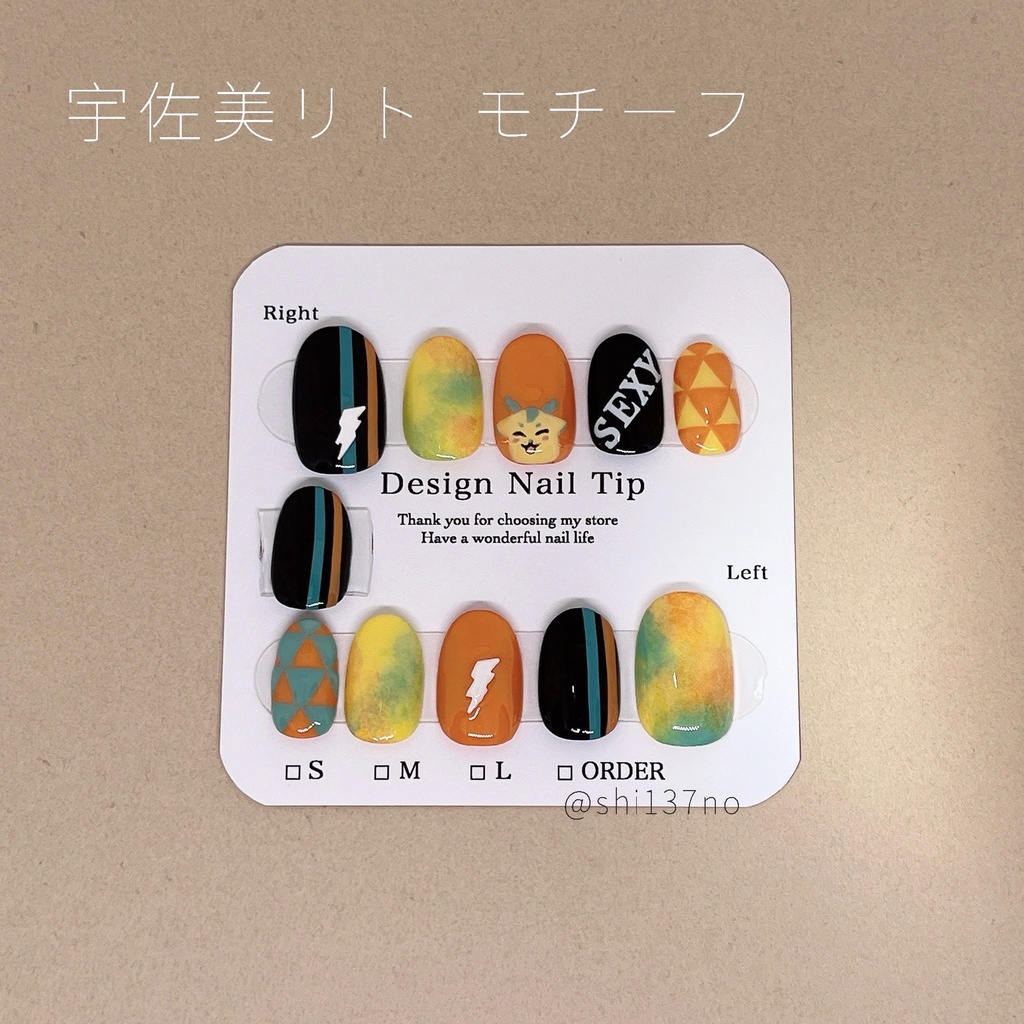 宇佐美リト（にじさんじ）モチーフネイルチップ