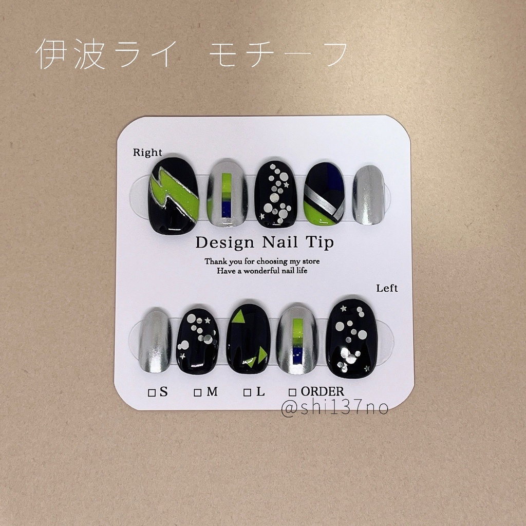 伊波ライ（にじさんじ） モチーフネイルチップ