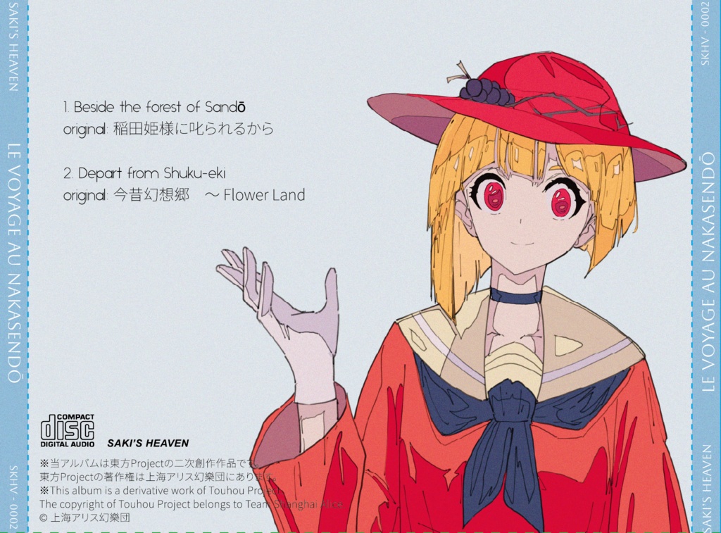 le voyage au Nakasendō