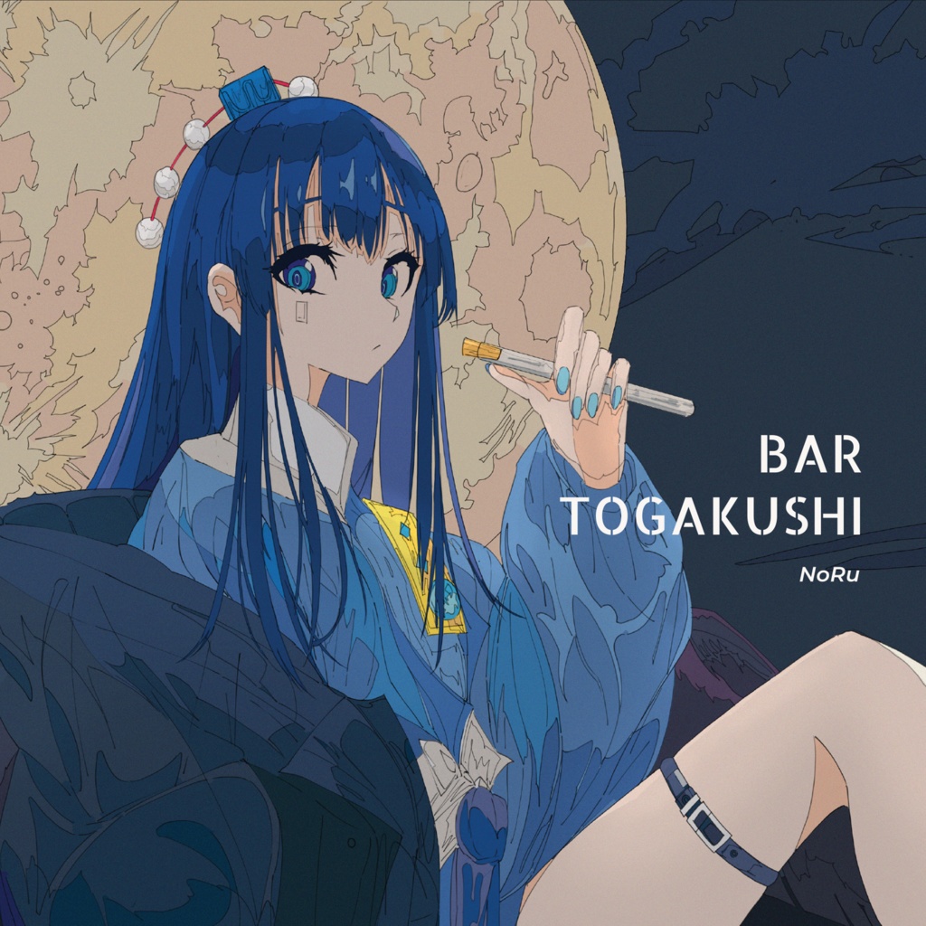 Unfinished Drifting Night