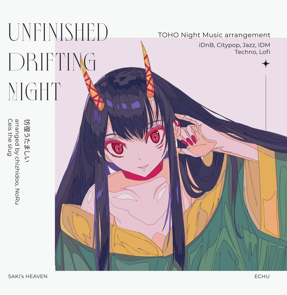 Unfinished Drifting Night