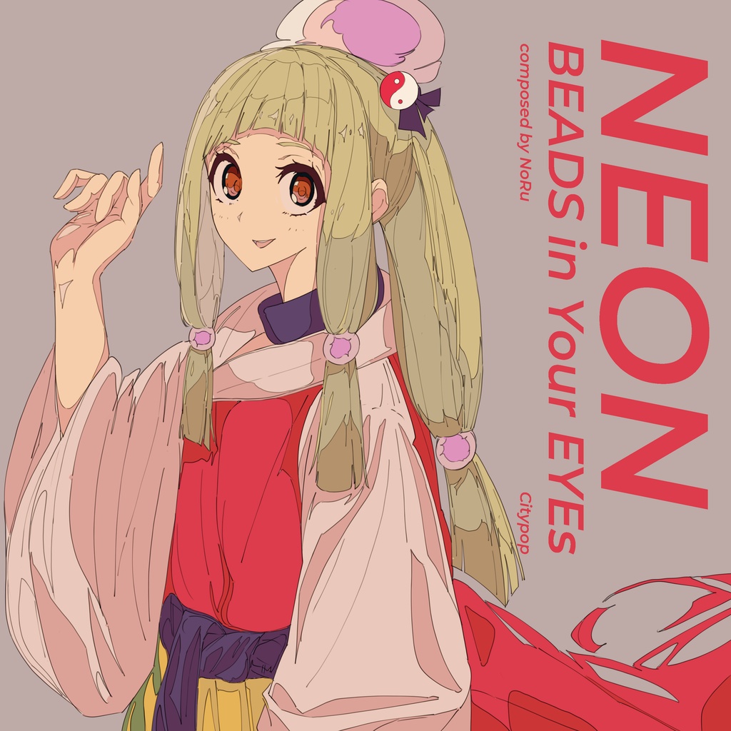 Unfinished Drifting Night