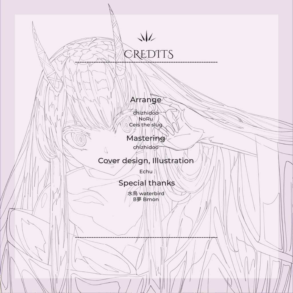 Unfinished Drifting Night