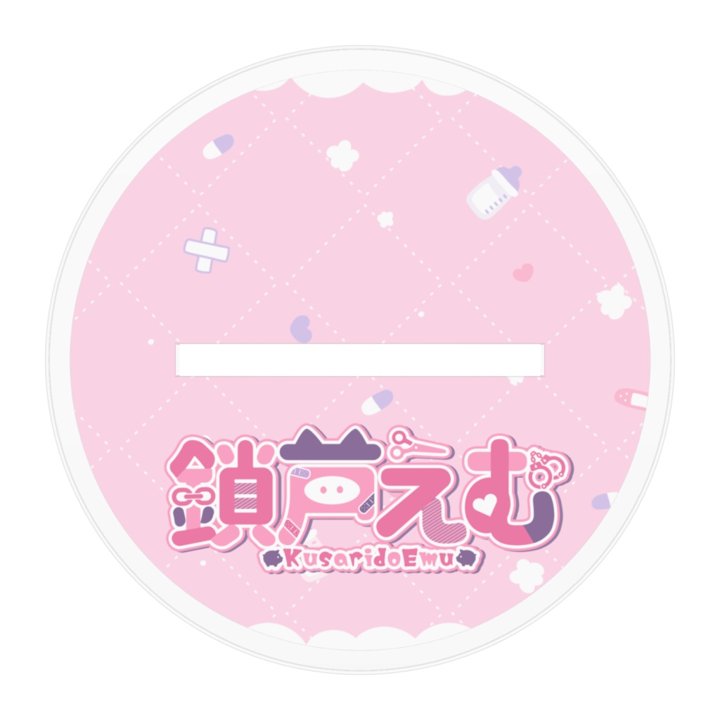 鎖戸えむアクリルスタンド