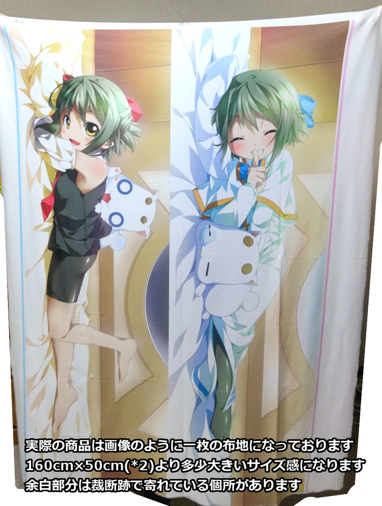 色校サンプル第4弾:クーちゃん