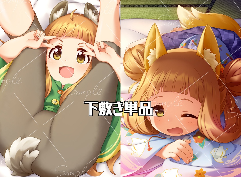仁奈ちゃん枕カバー