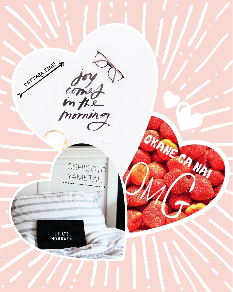 OSHIGOTO YAMETAI  iPhone 8 / 7 - 正面印刷のみ