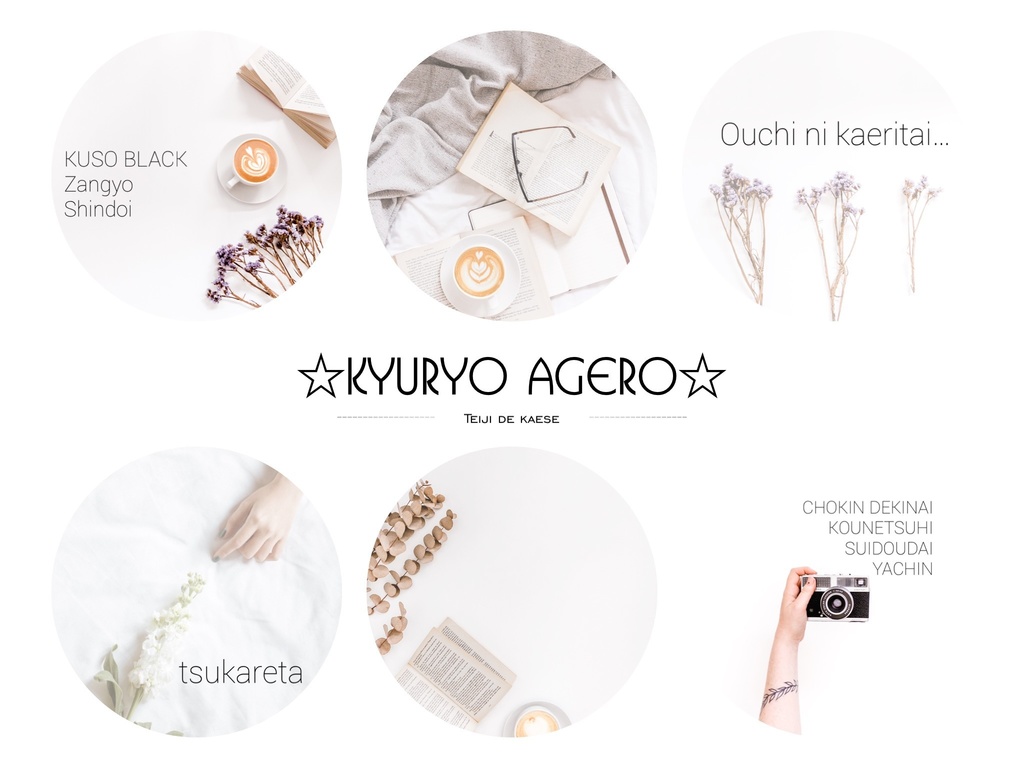 The Syachiku トートバッグ