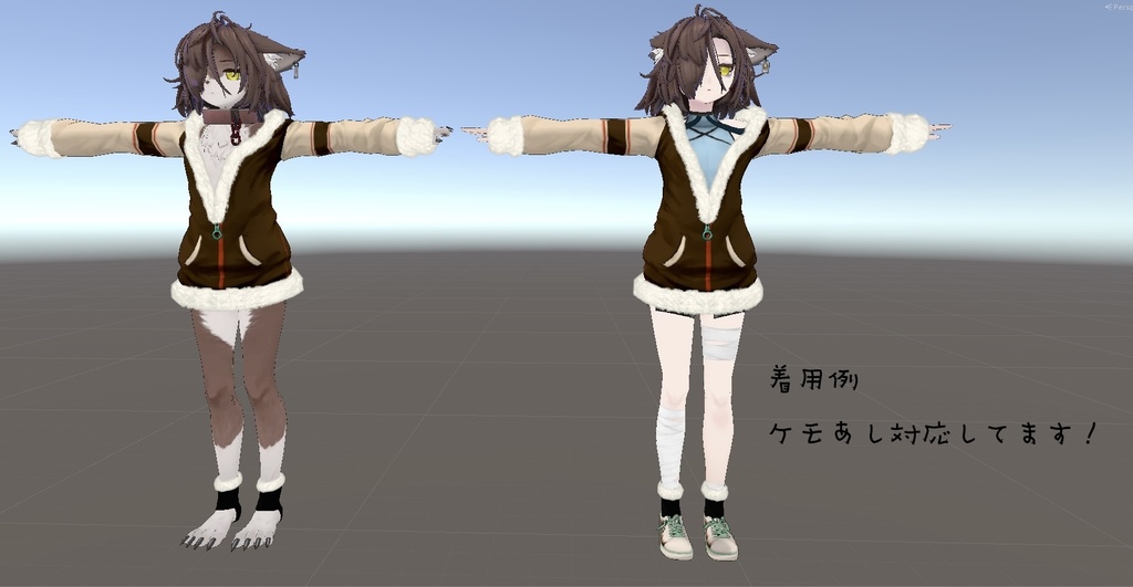 「もこもこフェイクファー」トゥエルちゃん用設定済みアクセサリーモデル