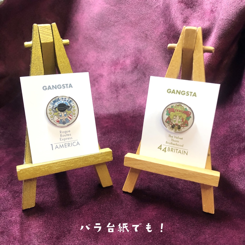 ギャングスタ1&44ピンバッジ