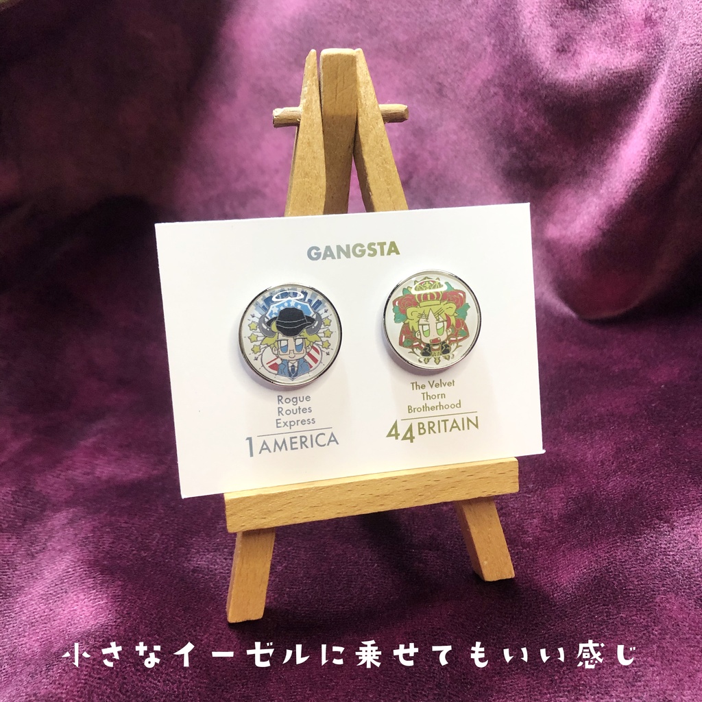 ギャングスタ1&44ピンバッジ