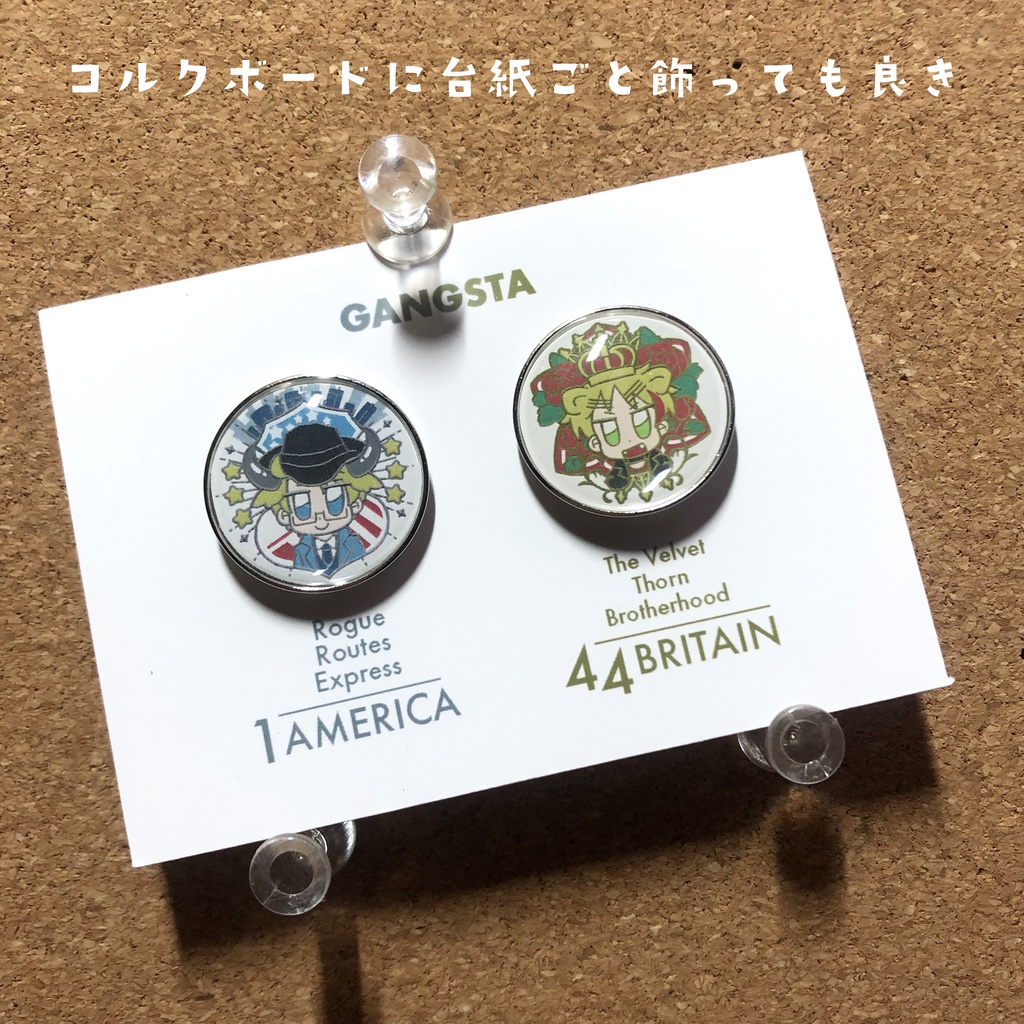 ギャングスタ1&44ピンバッジ