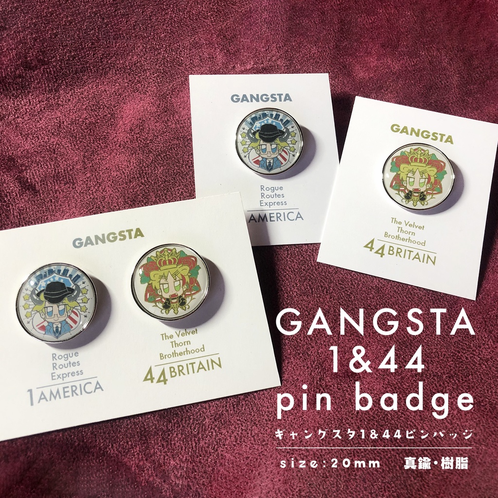 【郵便】ギャングスタ1&44ピンバッジ